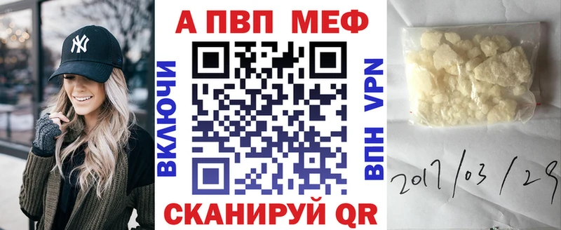 Где можно купить наркотики Чайковский ГАШИШ Канабис Кокаин А ПВП Меф мяу мяу