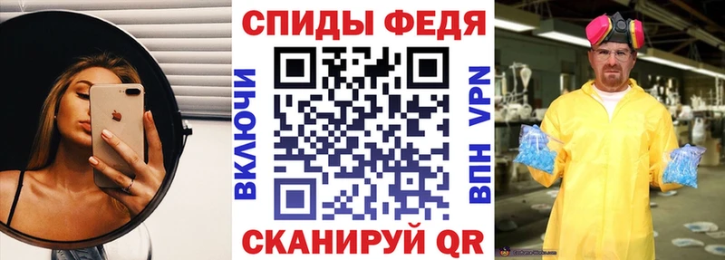 АМФЕТАМИН VHQ  Чайковский 