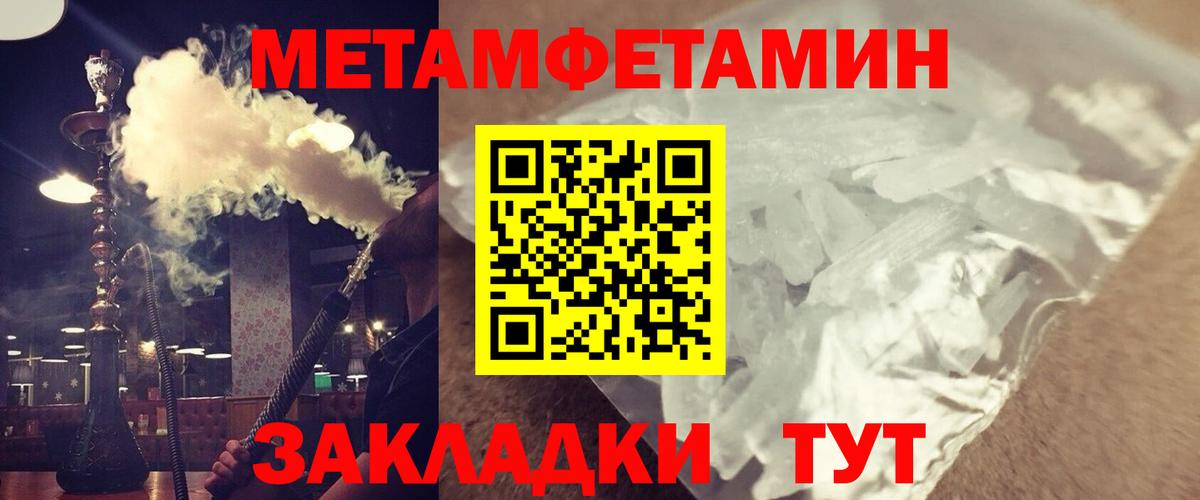 Чайковский  АМФЕТАМИН 97%  Вход с VPN 