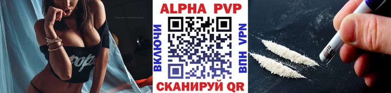это официальный сайт  как найти закладки  Чайковский  Альфа ПВП крисы CK 