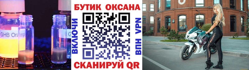 где можно купить   Чайковский  БУТИРАТ буратино 