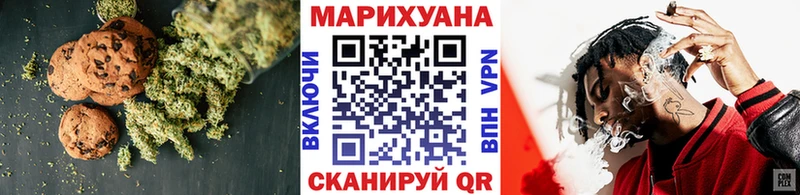 купить наркотик  Чайковский  Canna-Cookies конопля 