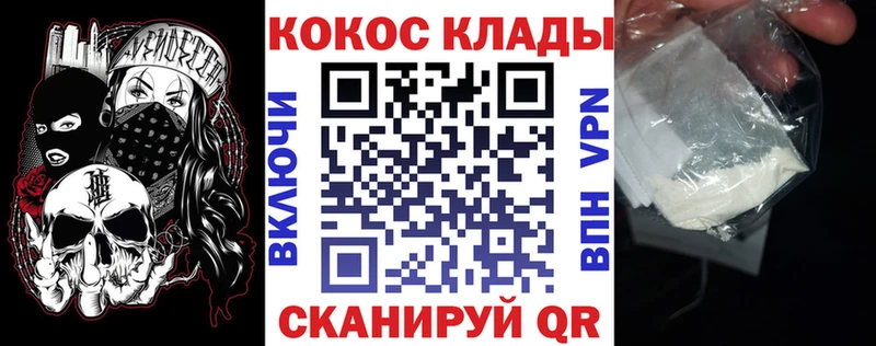 COCAIN Эквадор  Чайковский 