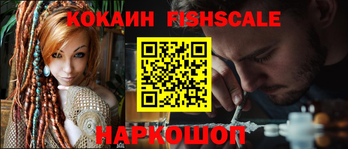 Cocaine VHQ Чайковский