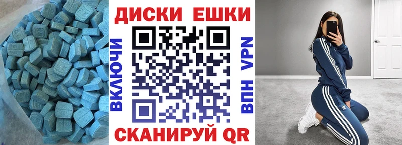 Ecstasy круглые где купить наркоту Чайковский