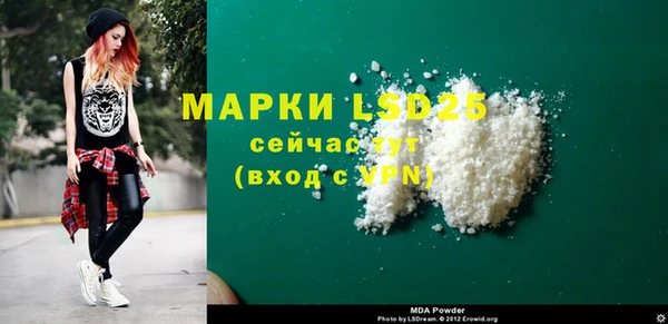 2c-b Арсеньев