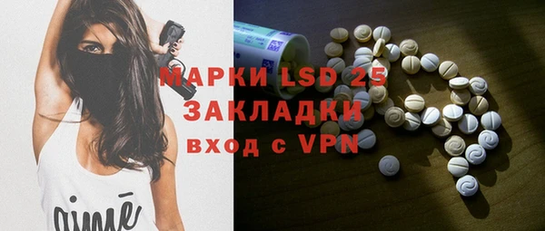 экстази Сосновоборск
