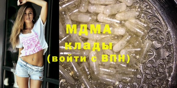 2c-b Арсеньев
