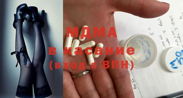 2c-b Арсеньев