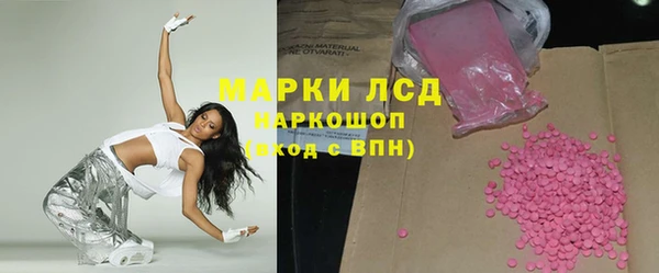 эйфоретик Алексин