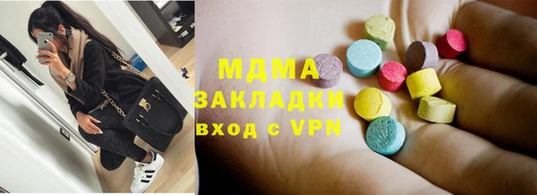 mix Аркадак