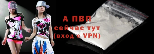 MDMA Premium VHQ Сосновый Бор