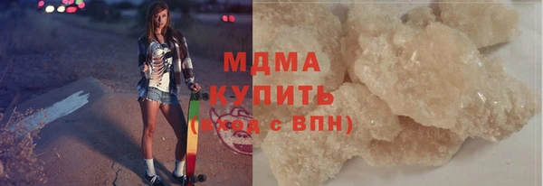 2c-b Арсеньев