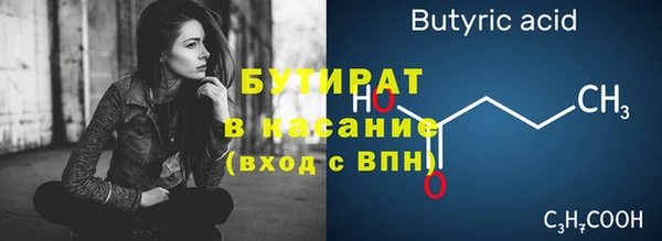mix Аркадак