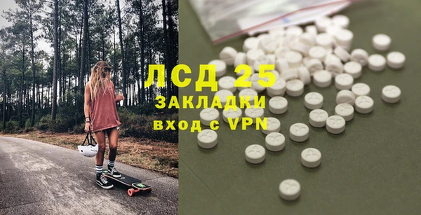 2c-b Арсеньев