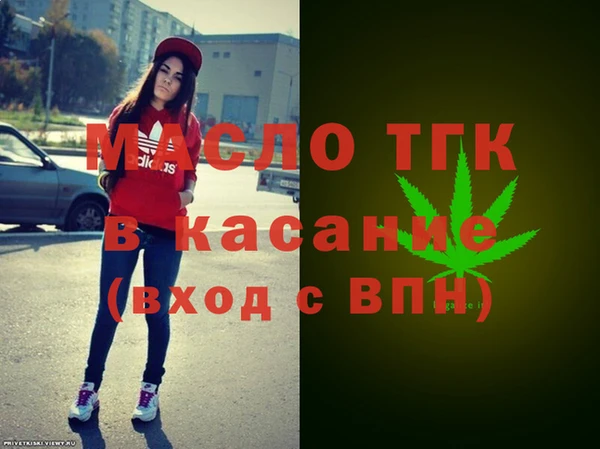 2c-b Арсеньев