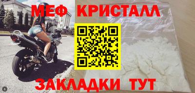 мдпв Пугачёв