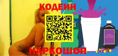 мяу мяу кристалл Пушкино
