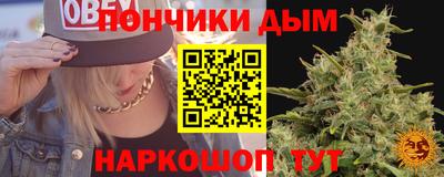 шишки Пыть-Ях