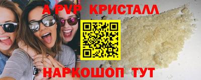 шишки Пыть-Ях
