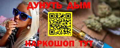 мяу мяу кристалл Пушкино