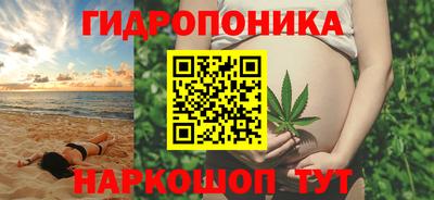 мяу мяу кристалл Пушкино
