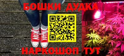 мяу мяу кристалл Пушкино