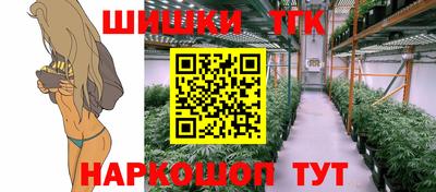 шишки Пыть-Ях