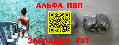 мяу мяу кристалл Пушкино