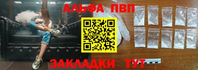 шишки Пыть-Ях