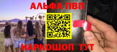 мяу мяу кристалл Пушкино