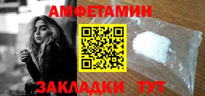 шишки Пыть-Ях