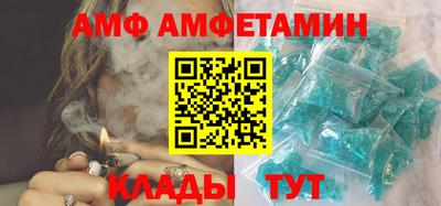 мяу мяу кристалл Пушкино