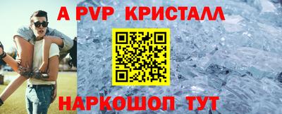 мдпв Пугачёв