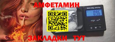 мяу мяу кристалл Пушкино