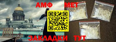 шишки Пыть-Ях