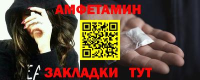 шишки Пыть-Ях