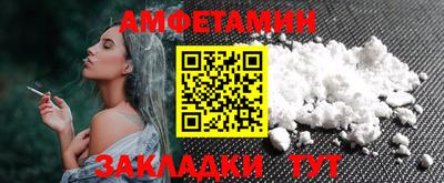 шишки Пыть-Ях