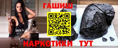 шишки Пыть-Ях