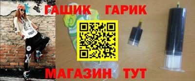 мяу мяу кристалл Пушкино