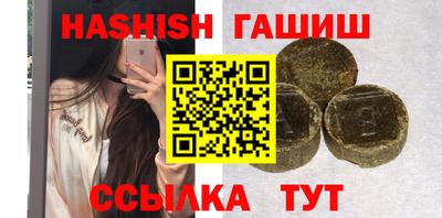 шишки Пыть-Ях