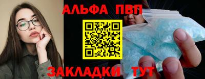 мяу мяу кристалл Пушкино