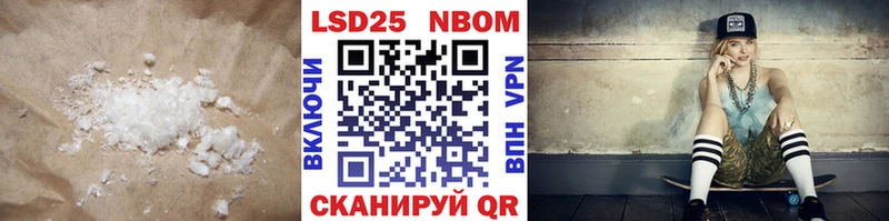 LSD-25 экстази кислота  купить наркоту  мега зеркало  Чайковский 