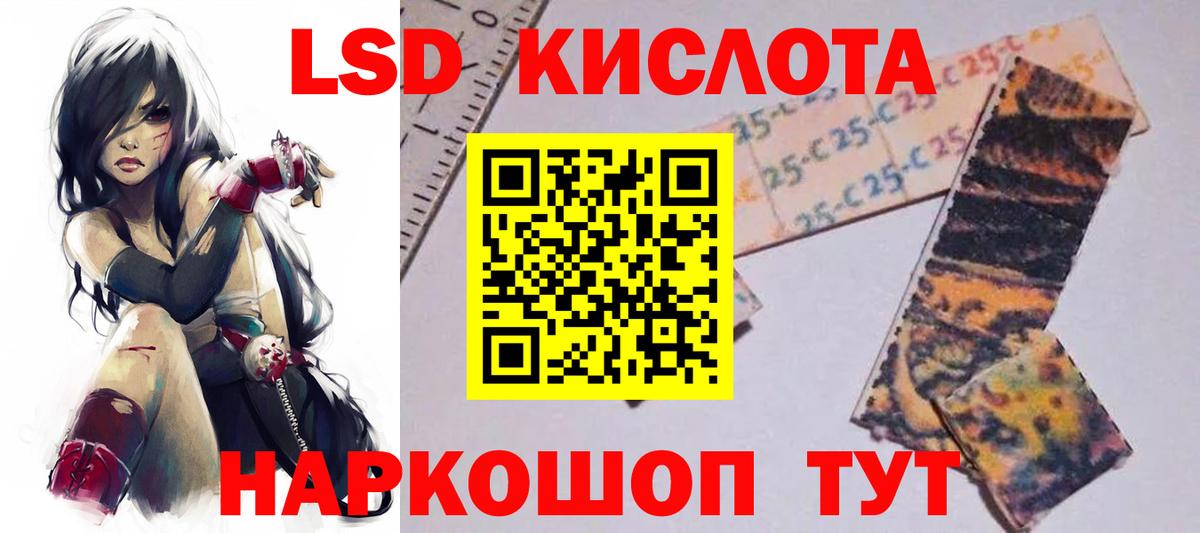 COCAIN  НБОМе  Чайковский  Вход с VPN  Меф МЯУ МЯУ кристаллы  Канабис  Купить наркотик 