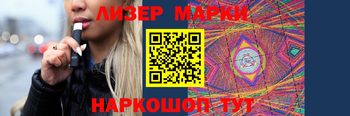 Чайковский  Лсд 25 экстази кислота  Вход с VPN  ЛСД экстази  Лсд 25 экстази ecstasy 
