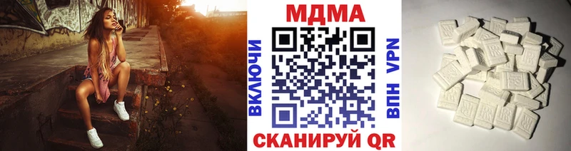 MDMA молли  omg зеркало  Чайковский 