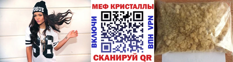 наркошоп  Чайковский  МЯУ-МЯУ VHQ 