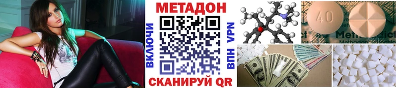 дарнет шоп Чайковский МЕТАДОН мёд