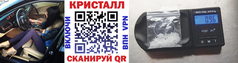 Метамфетамин мет  даркнет сайт  Чайковский 
