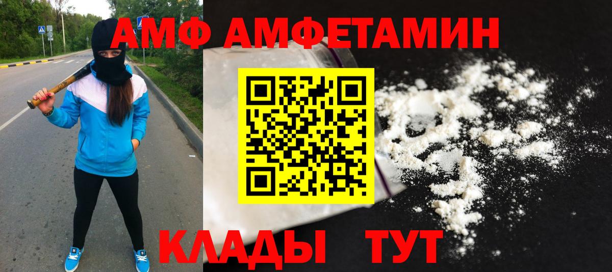 МЕТАМФЕТАМИН пудра  МЕТАМФЕТАМИН пудра  Чайковский  Вход с VPN 